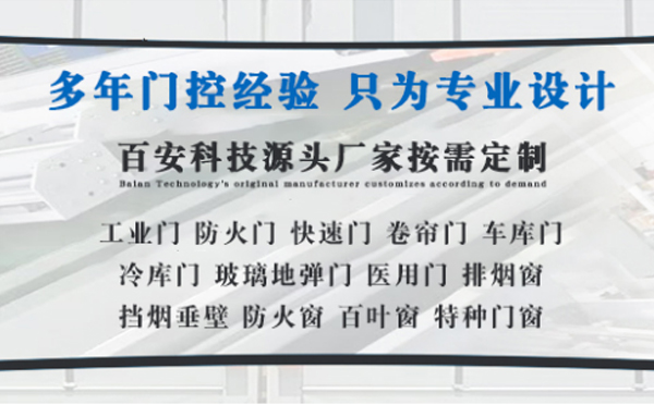 陈仓明日谷雨|百安科技愿您拥有美好心情